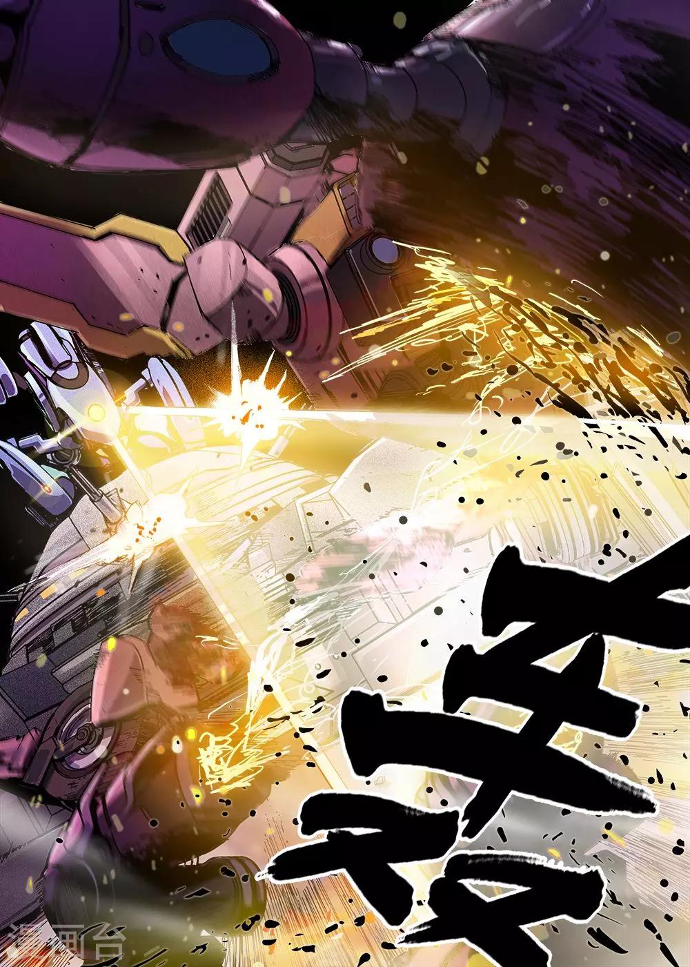 第8话15