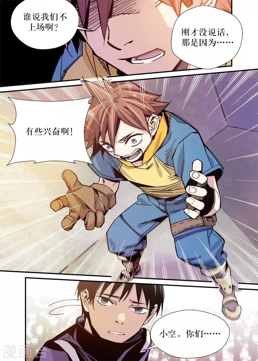 第22话5