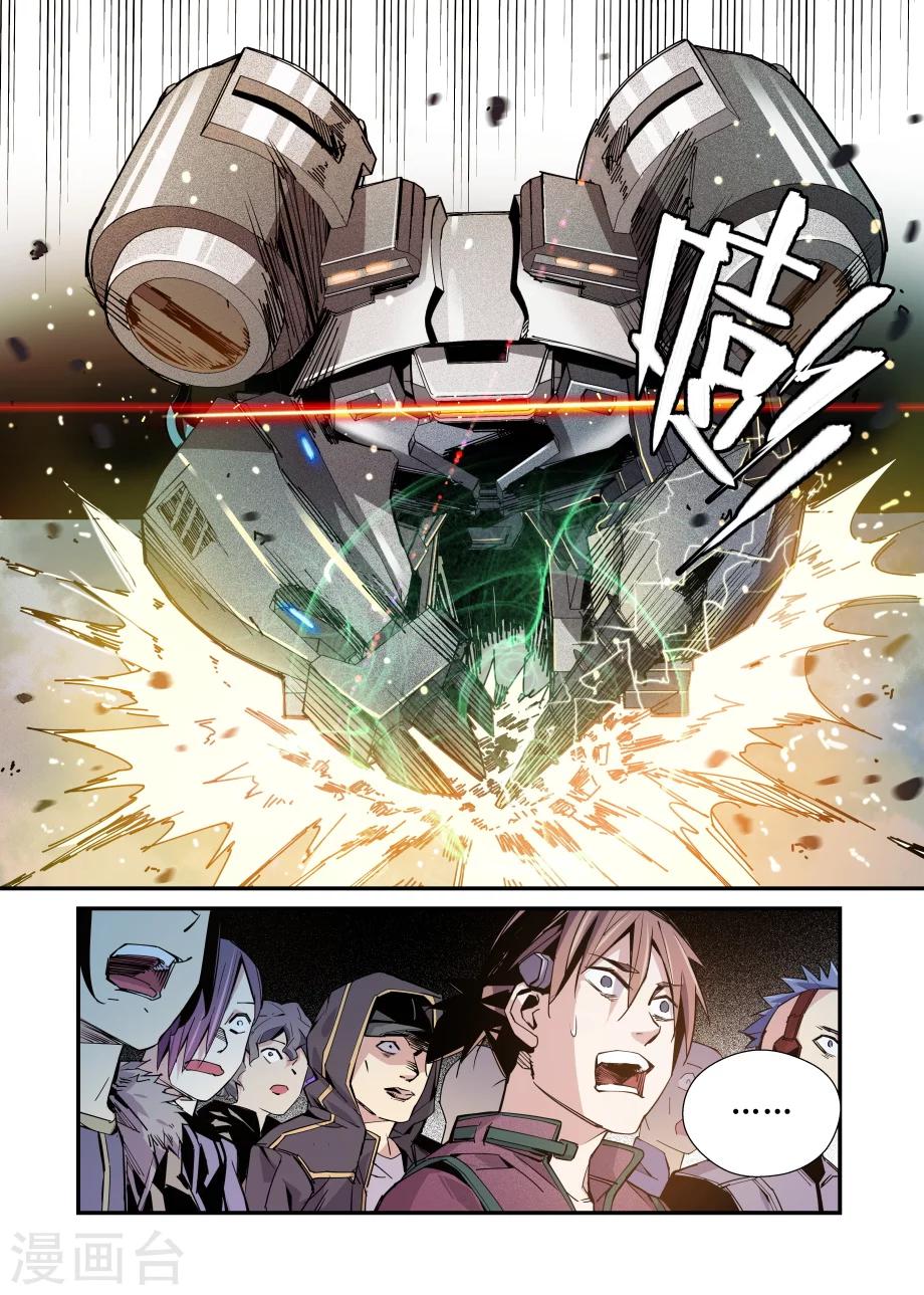第33话15