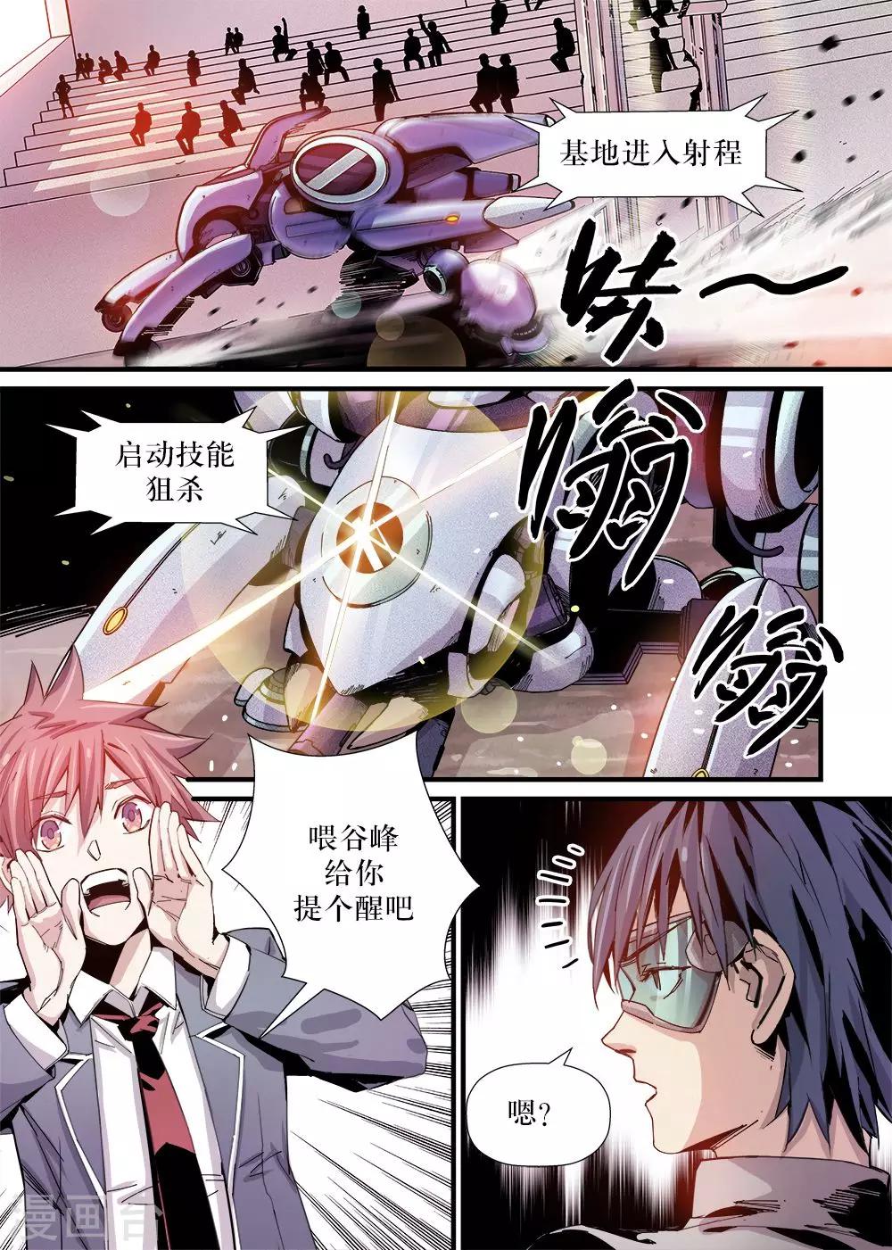 第9话5