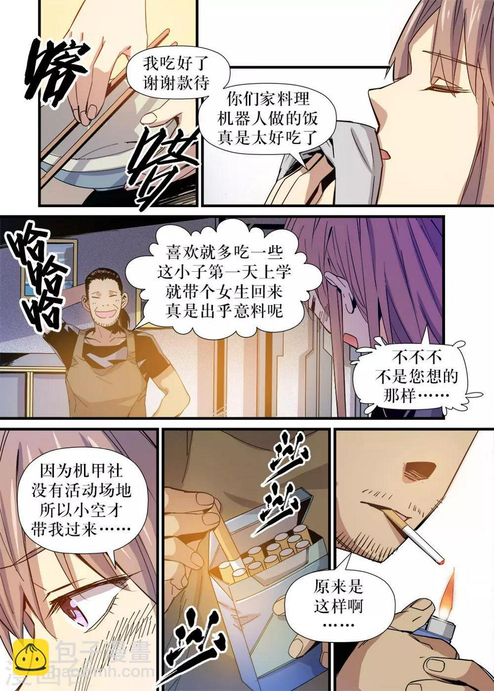 第12话13