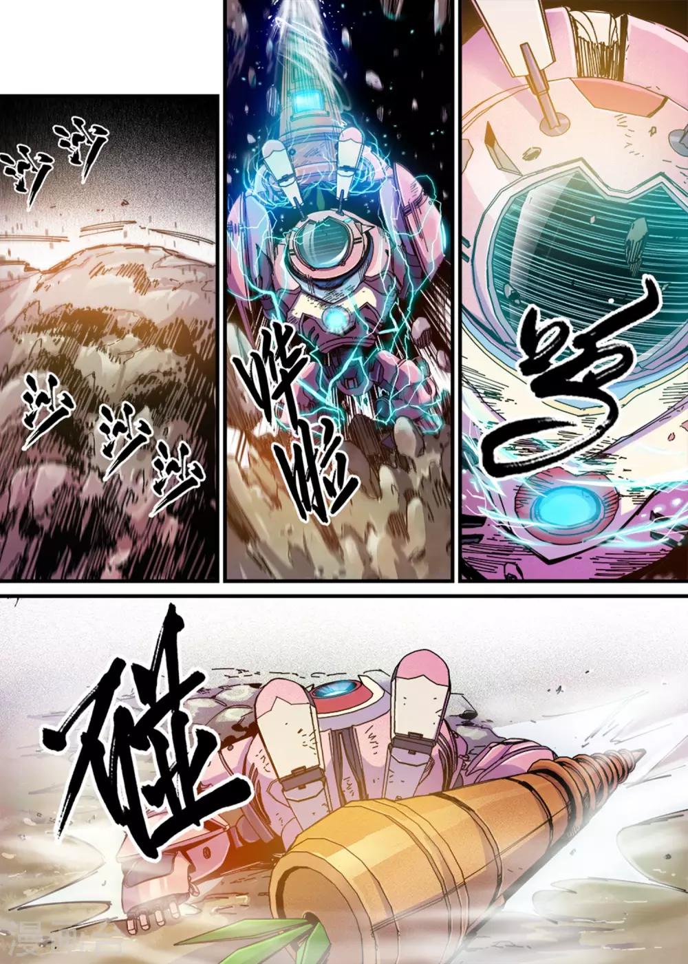 第6话12