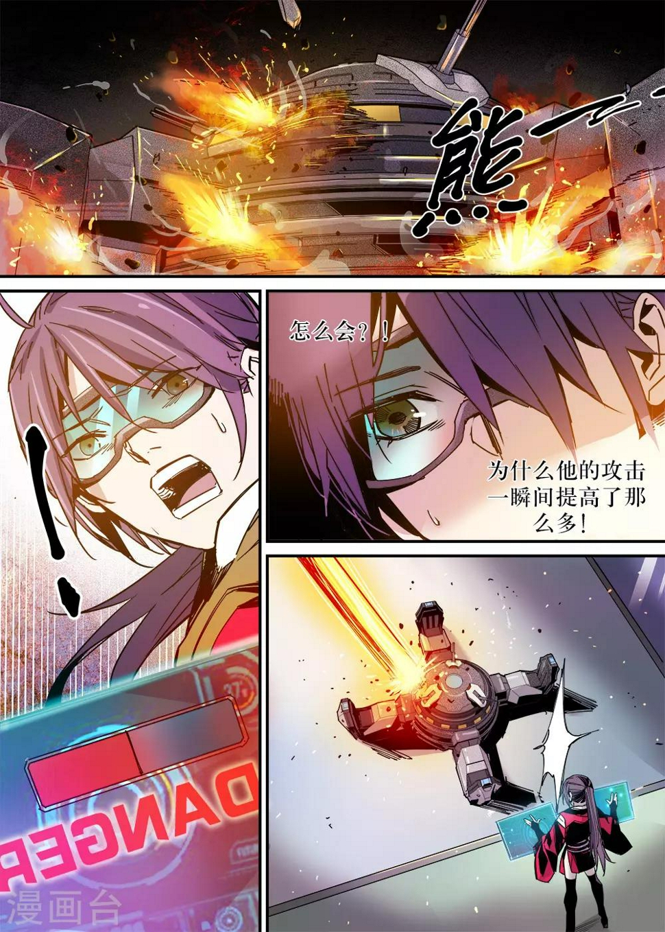 第19话1