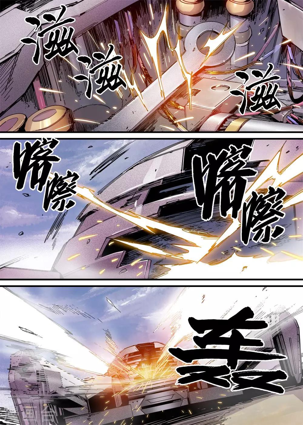 第9话10
