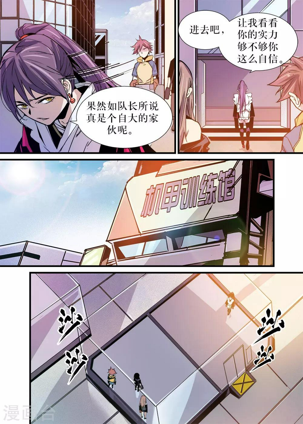 第16话12