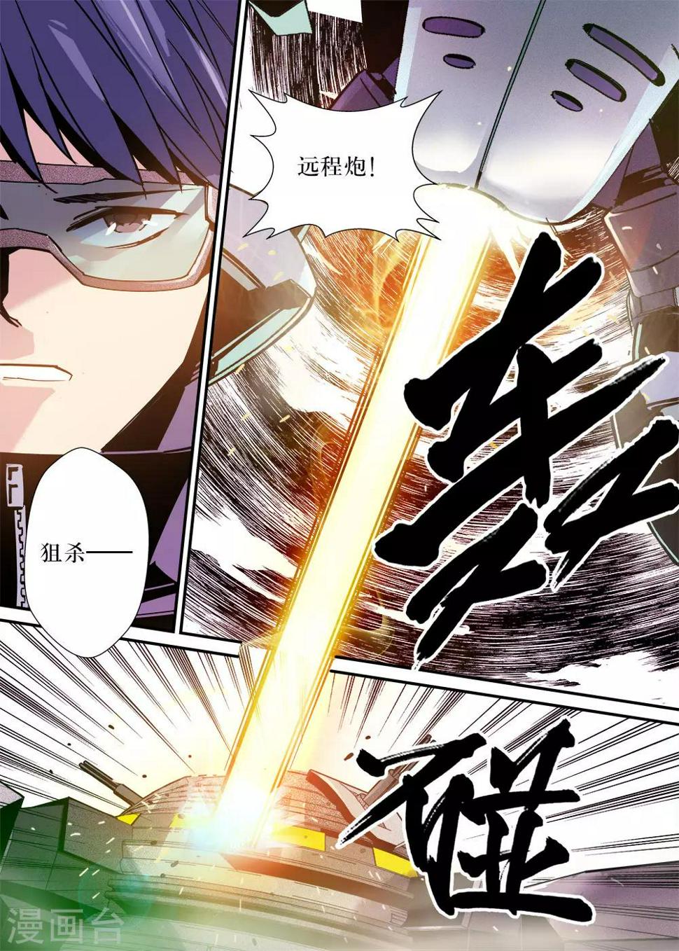 第18话6