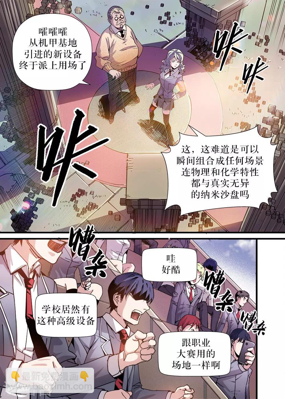 第5话13