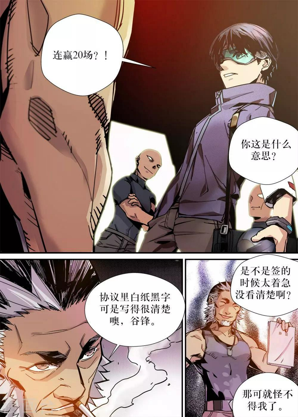 第21话0