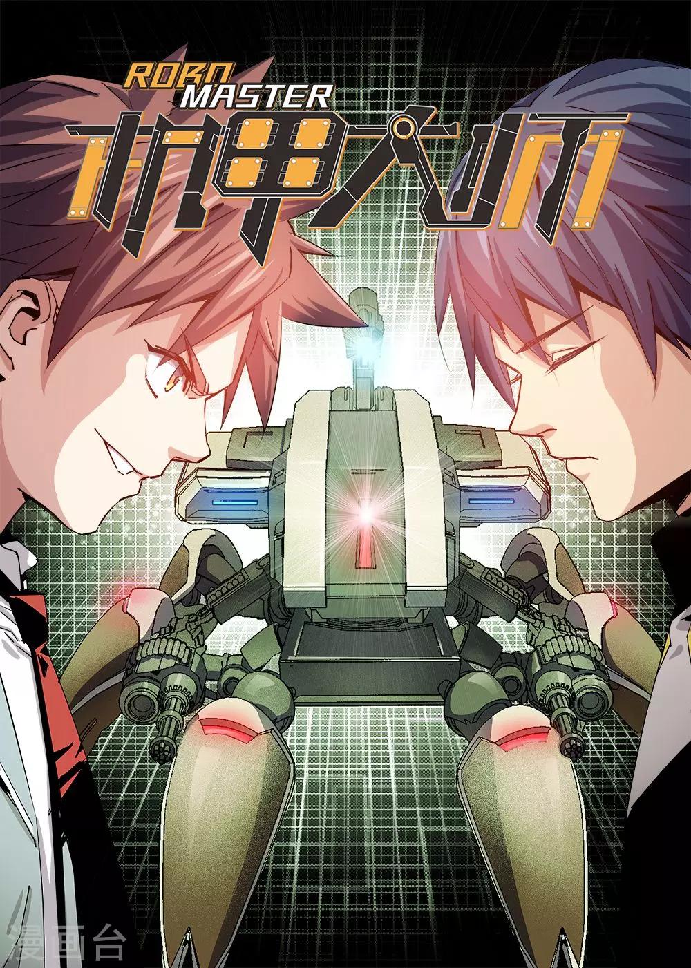 第5话0