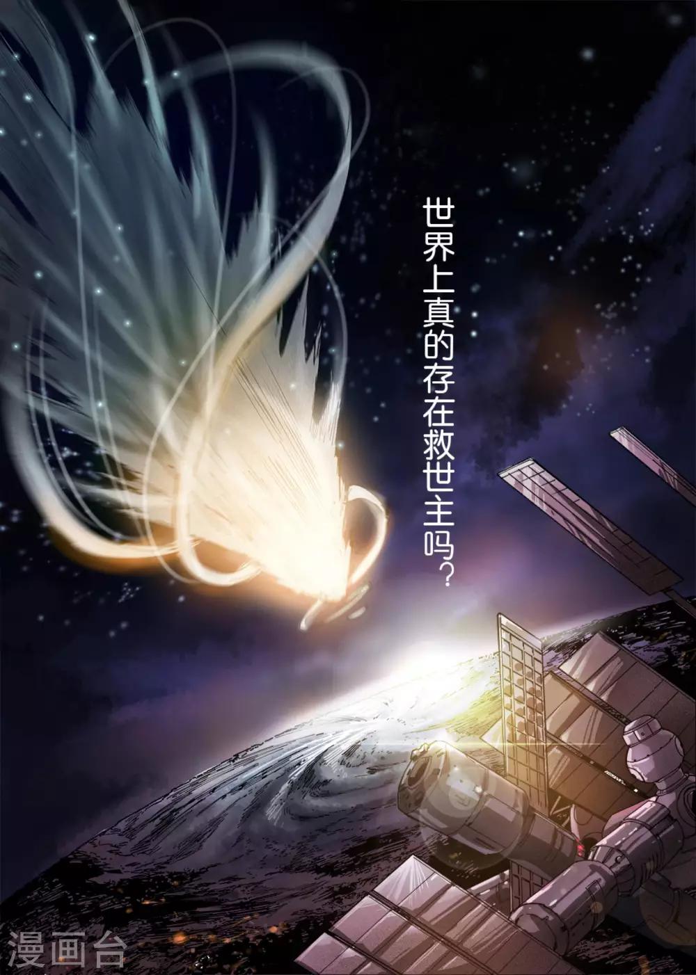 第1话0