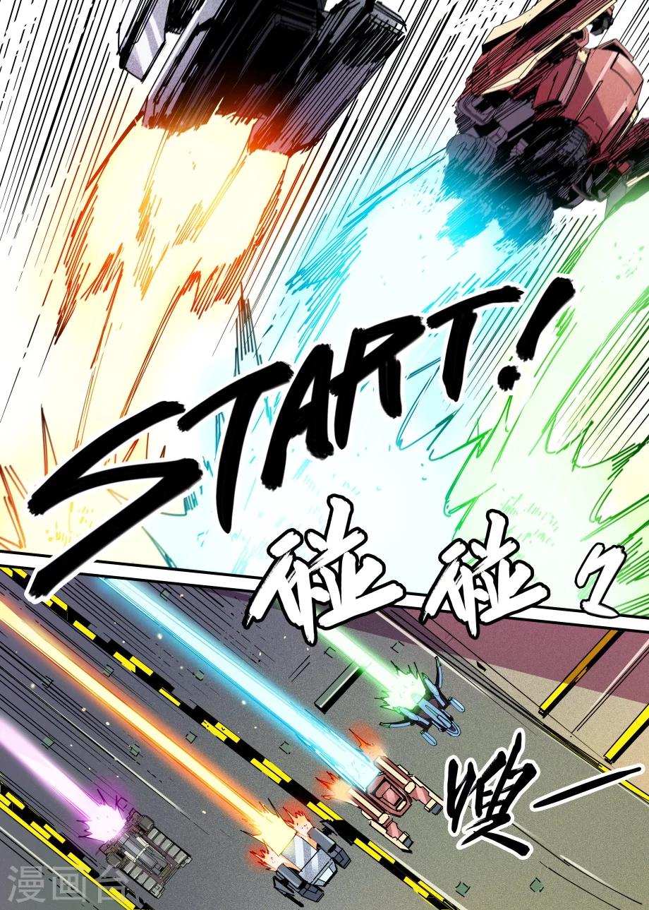 第30话9