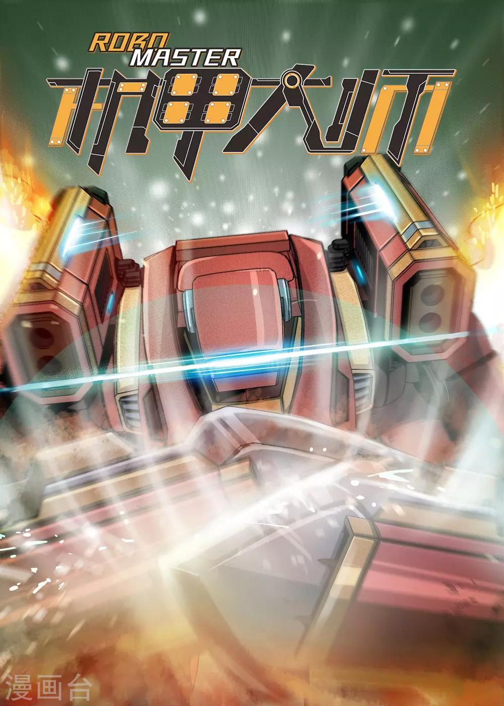 第7话0