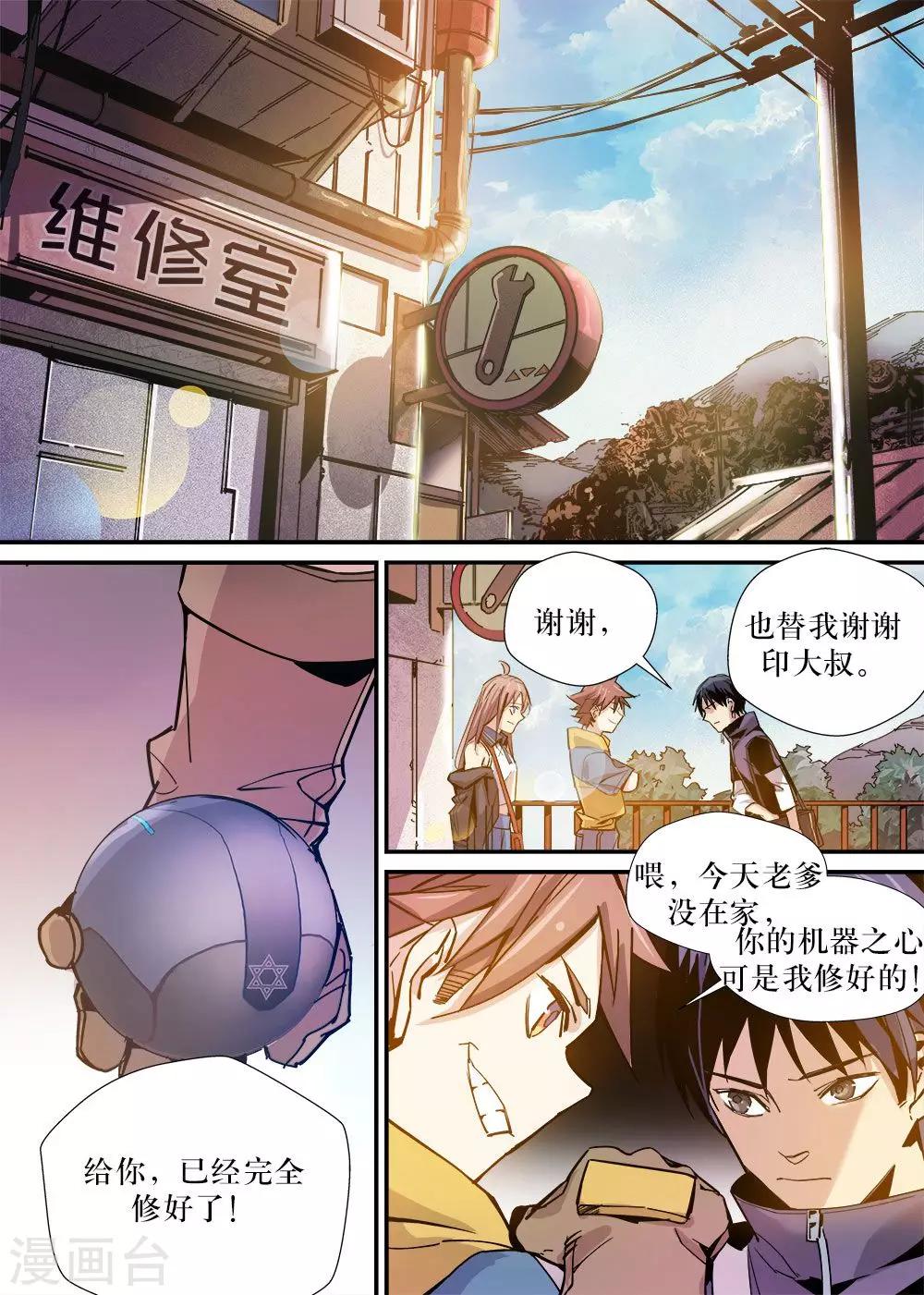 第20话0
