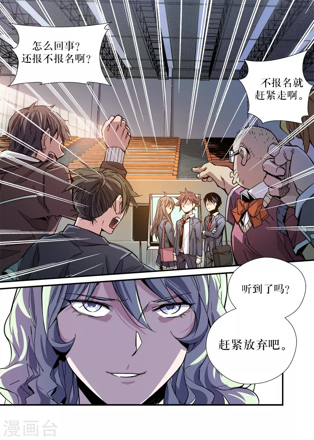 第27话0