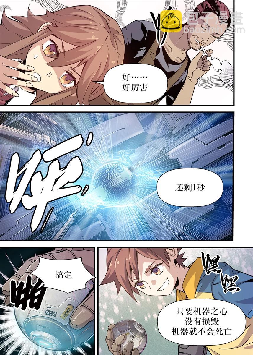 第2话2