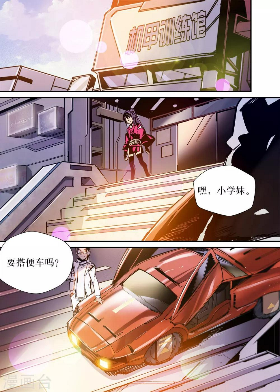 第19话15