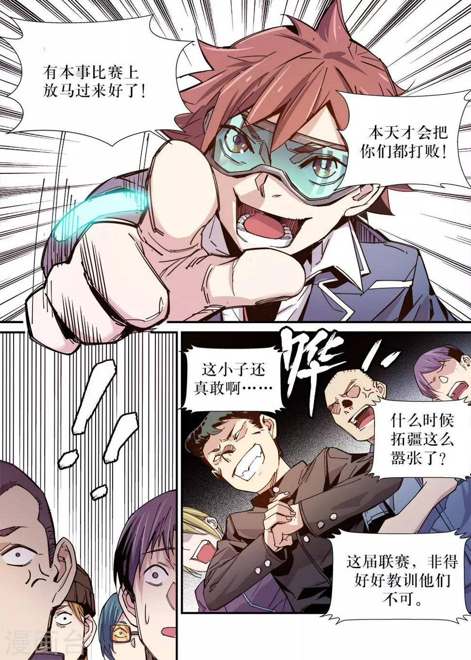 第28话1