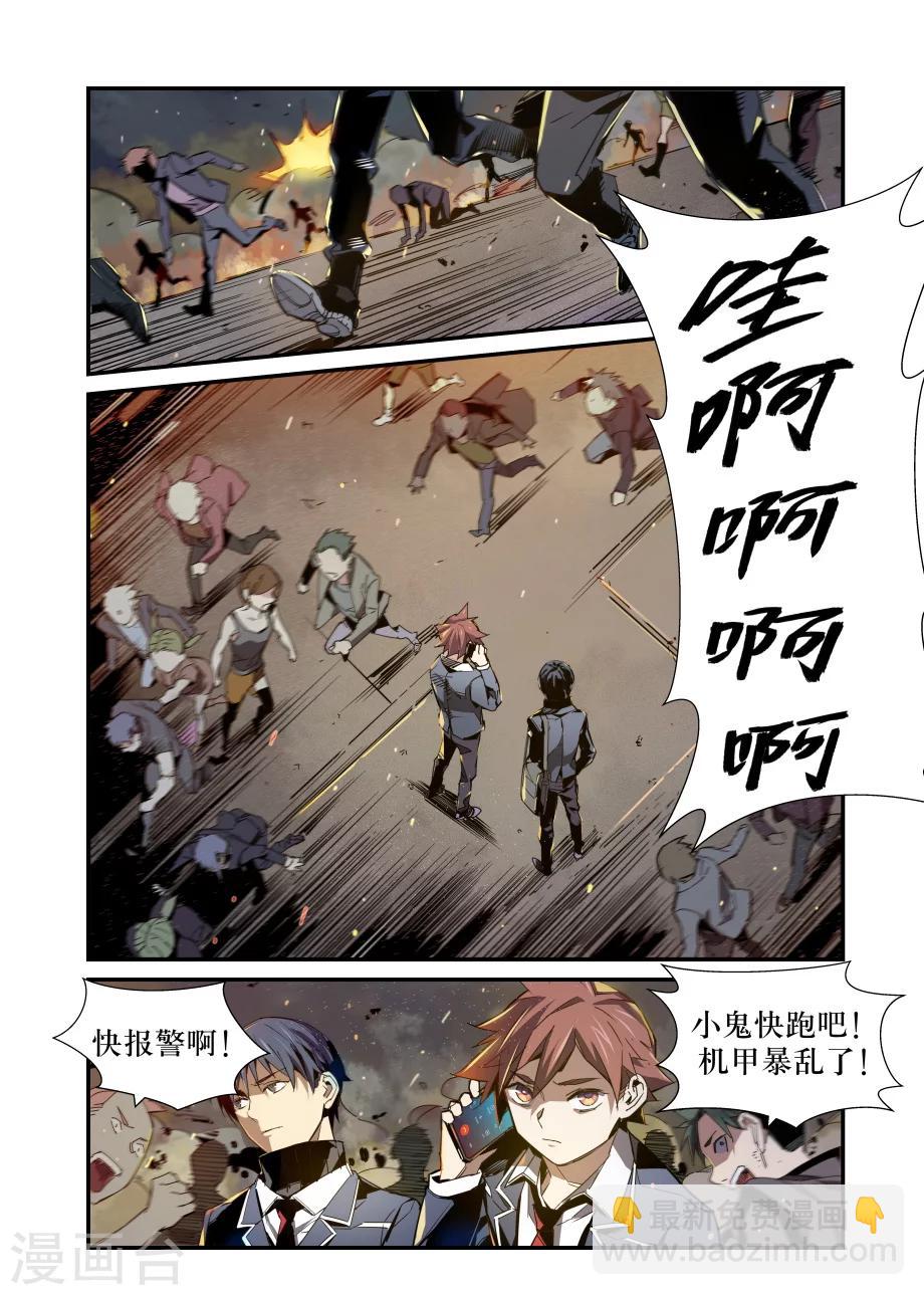 第34话1