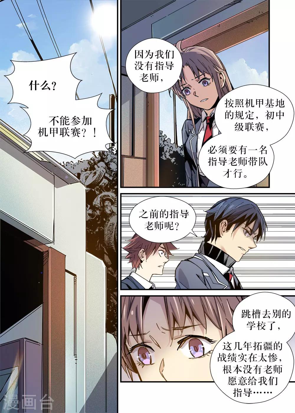 第25话0