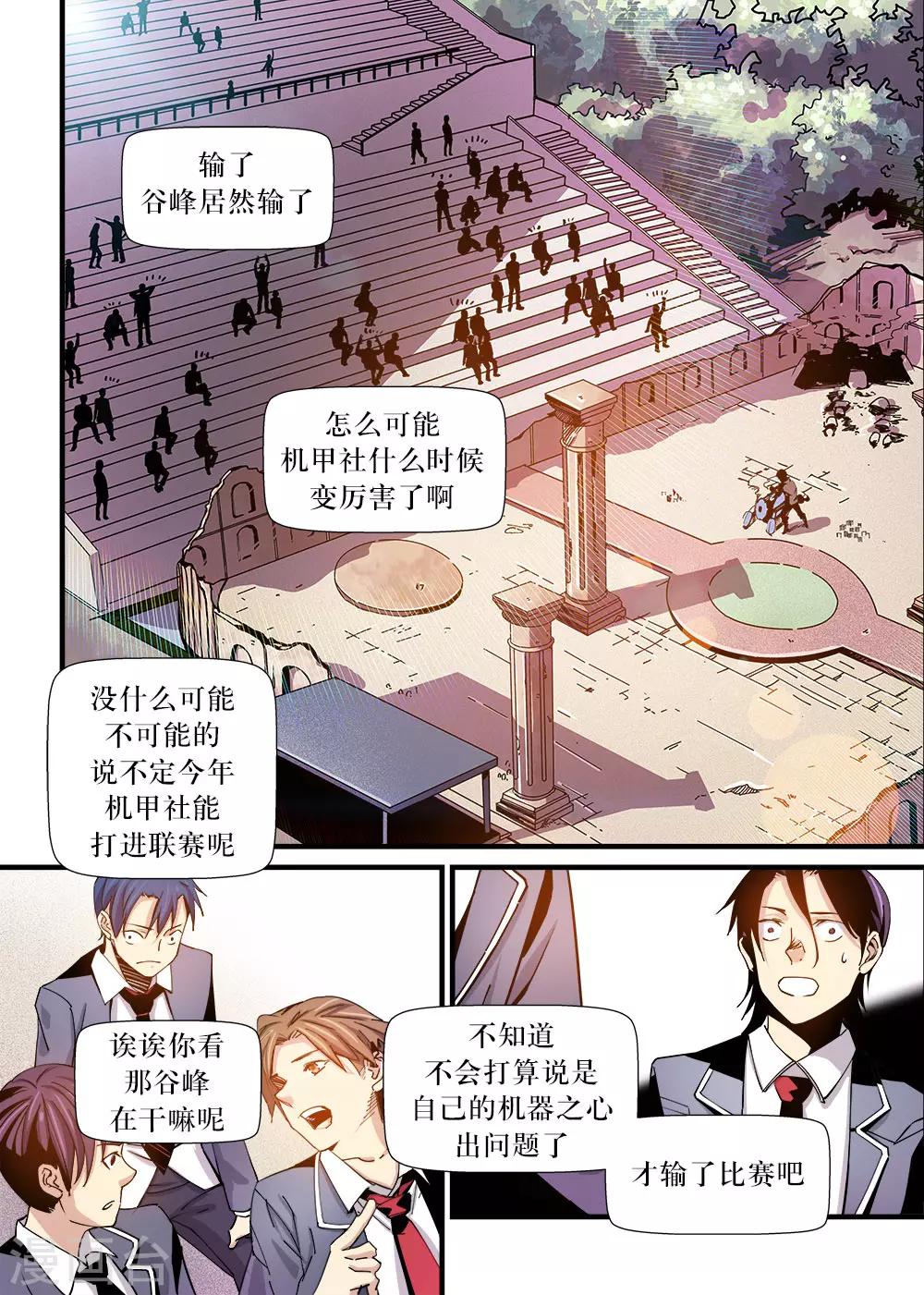 第10话0