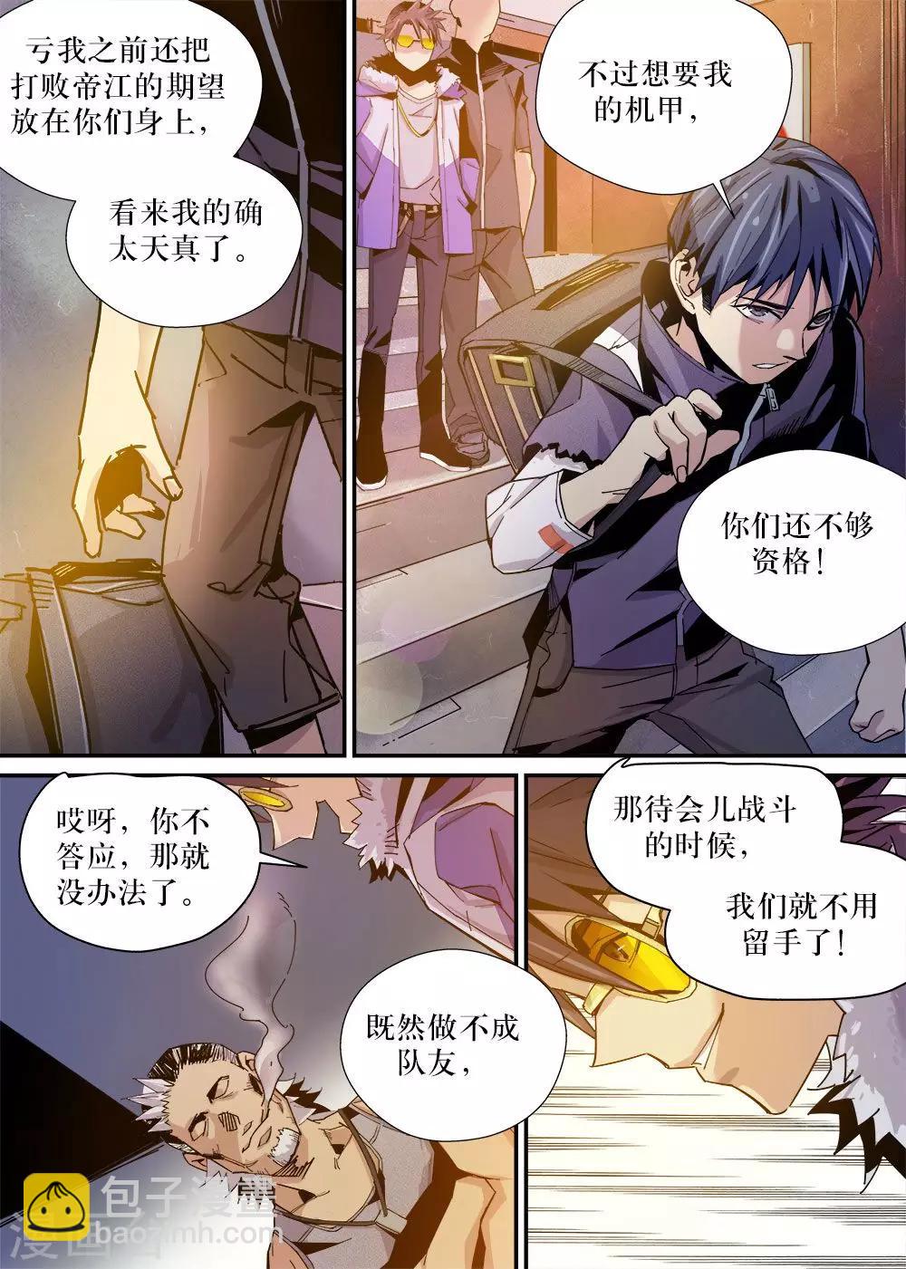 第21话13
