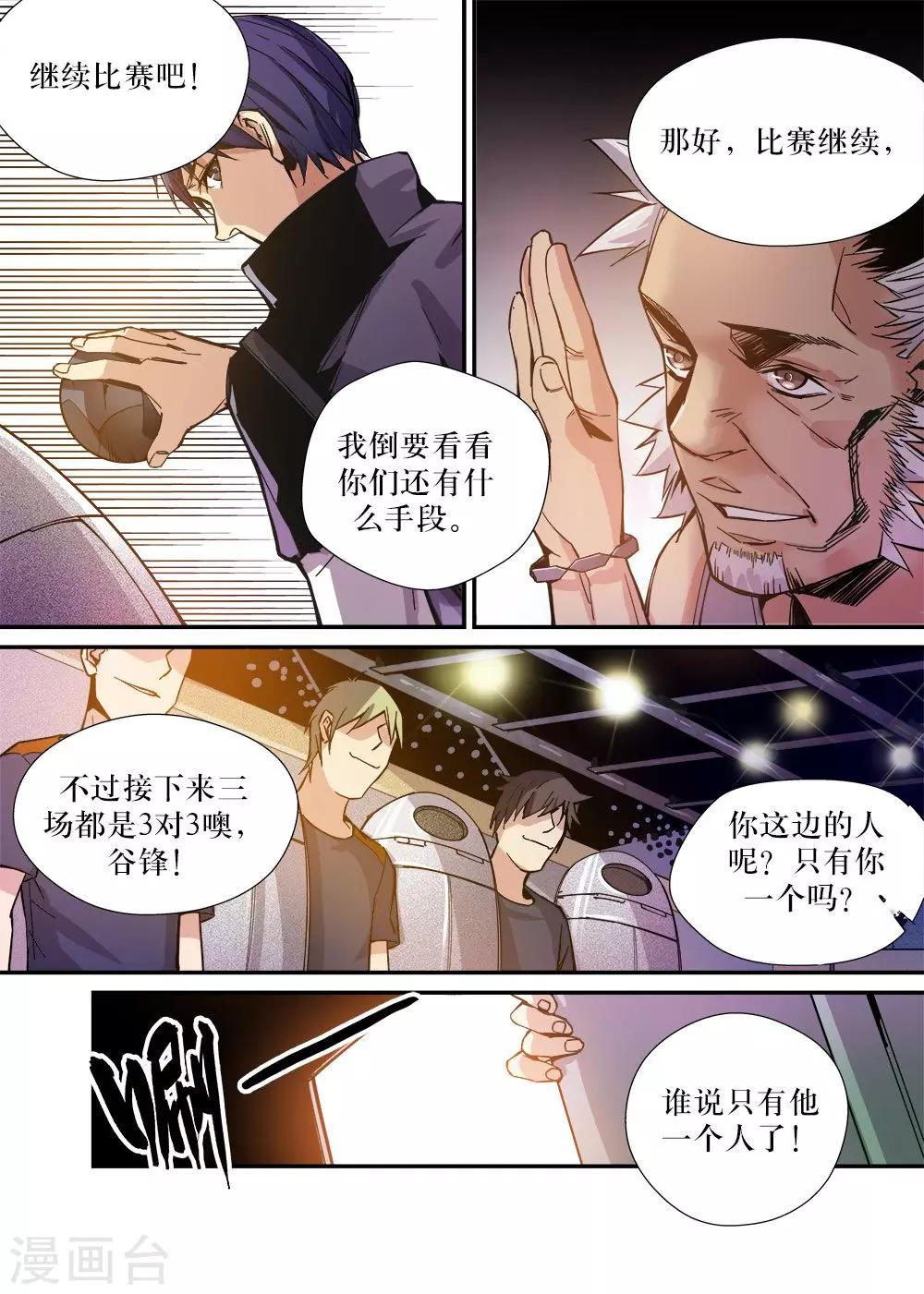 第21话15