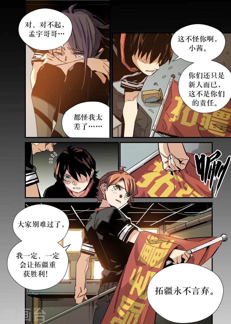 第30话15