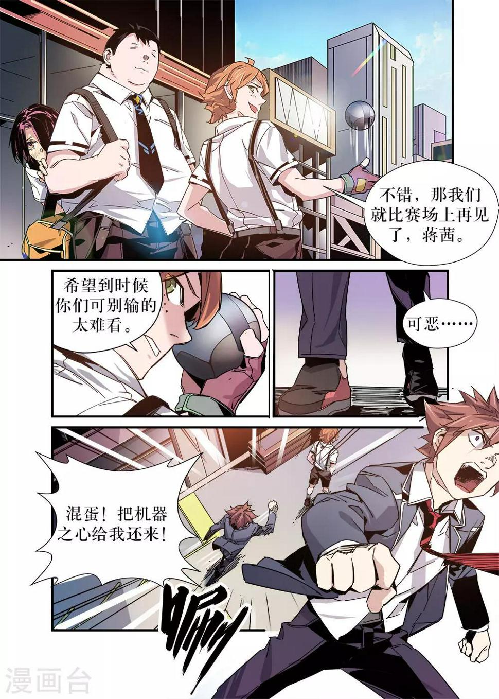 第28话12