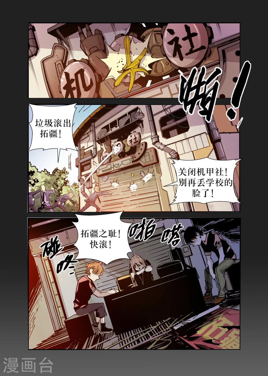 第30话14