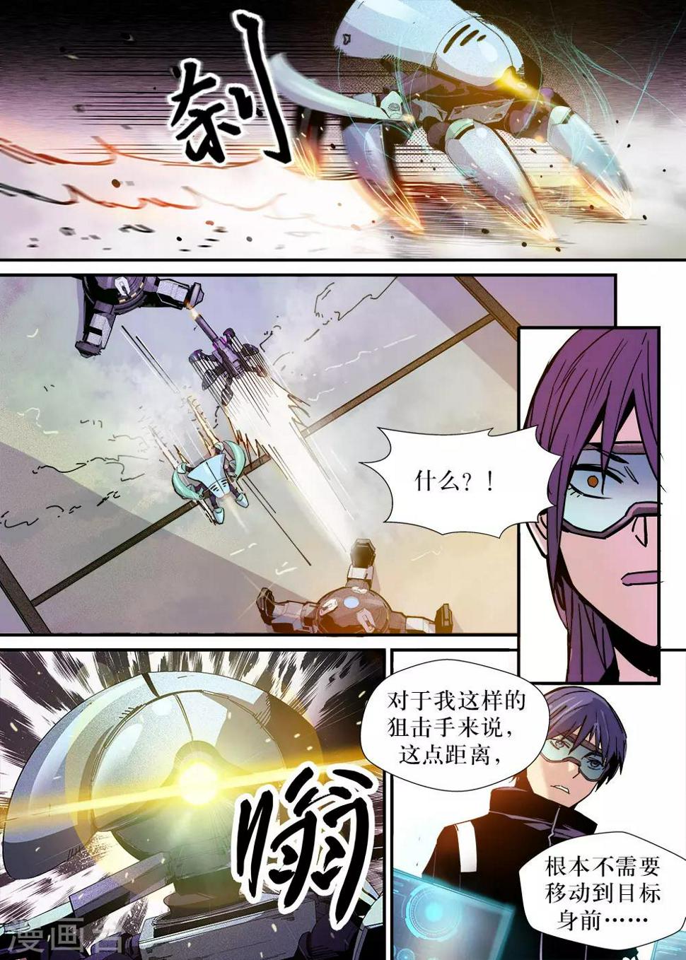 第18话5