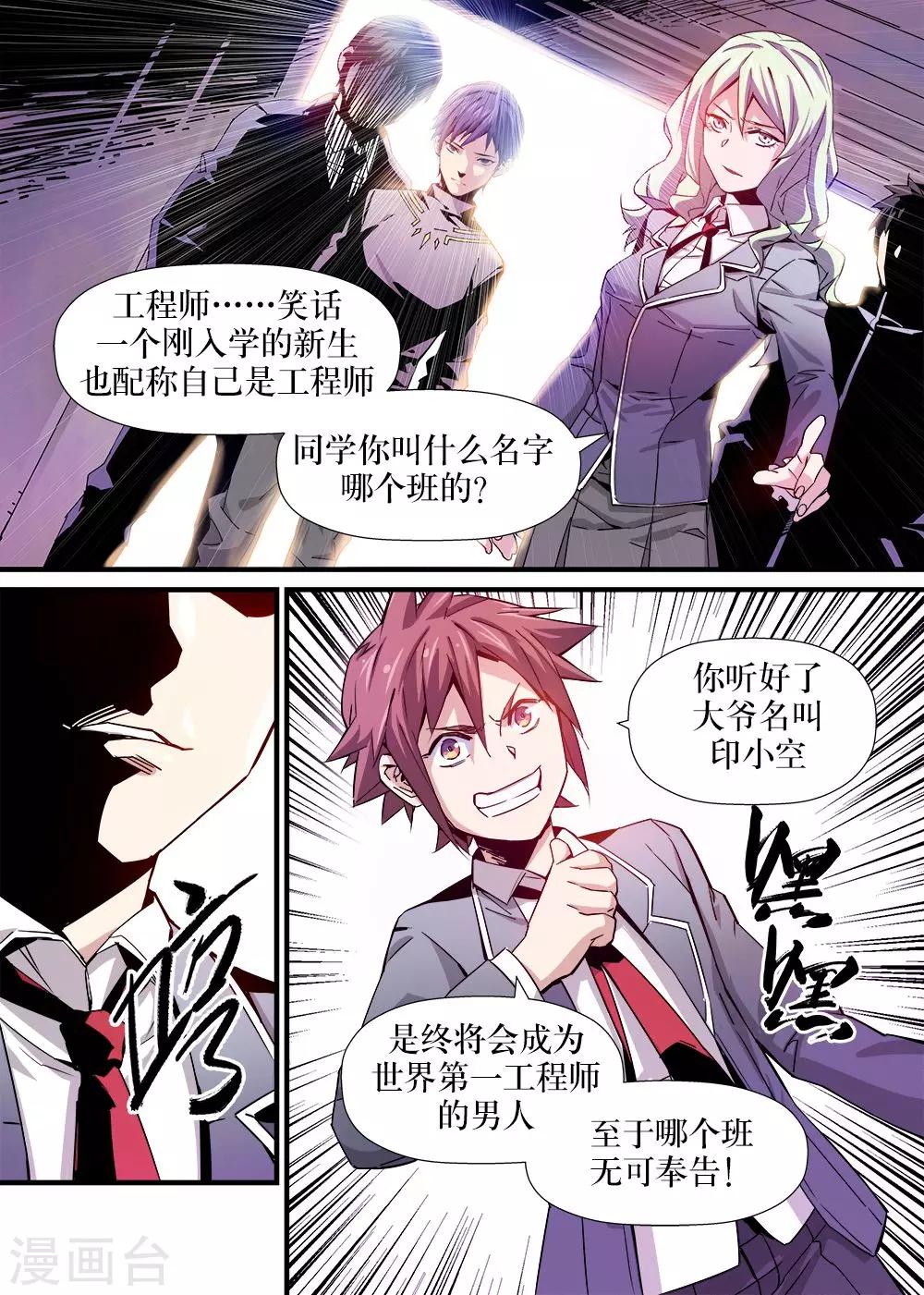 第4话0