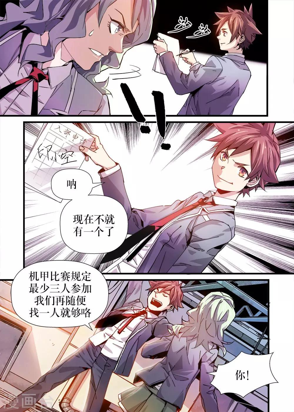 第4话5
