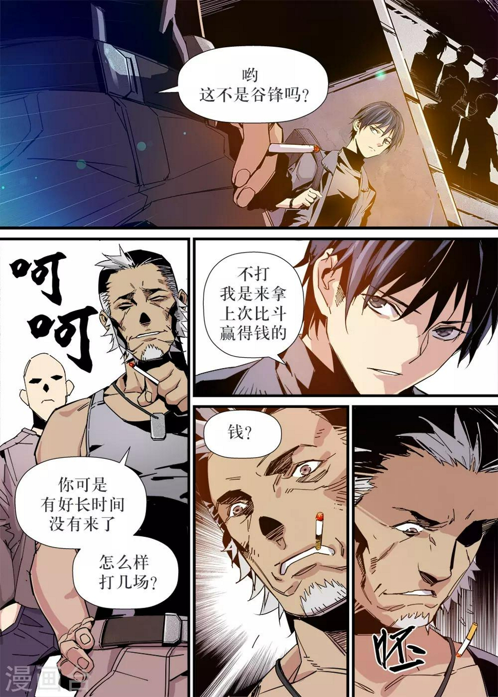 第12话0
