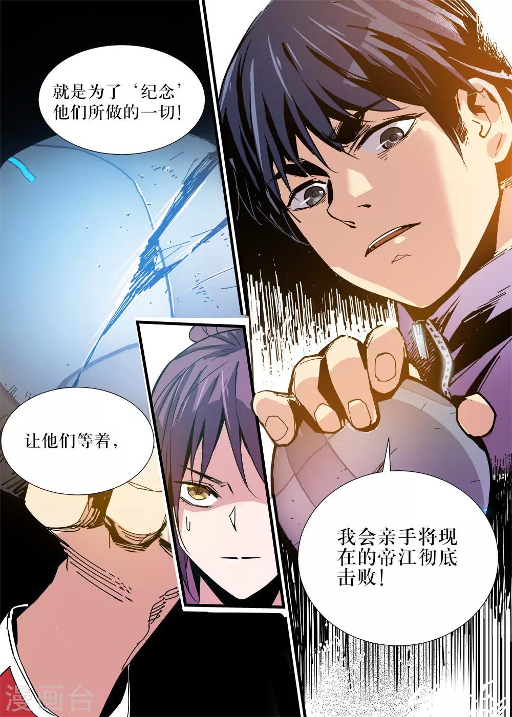 第15话7
