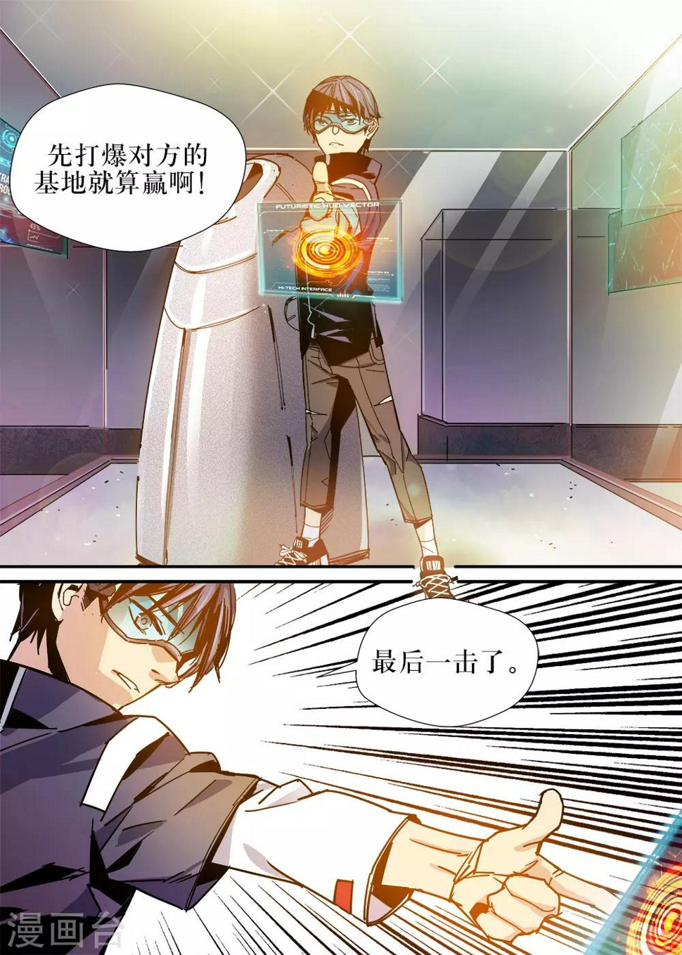 第19话8