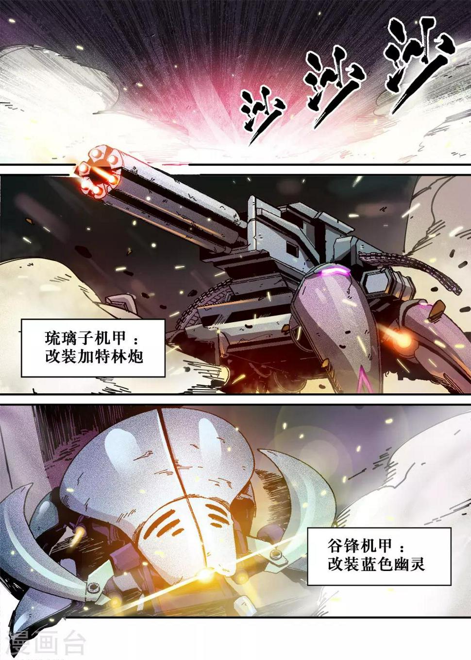 第18话1