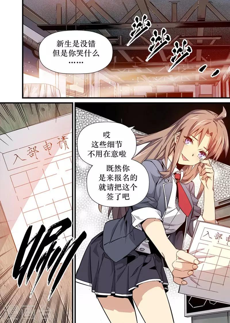 第3话1