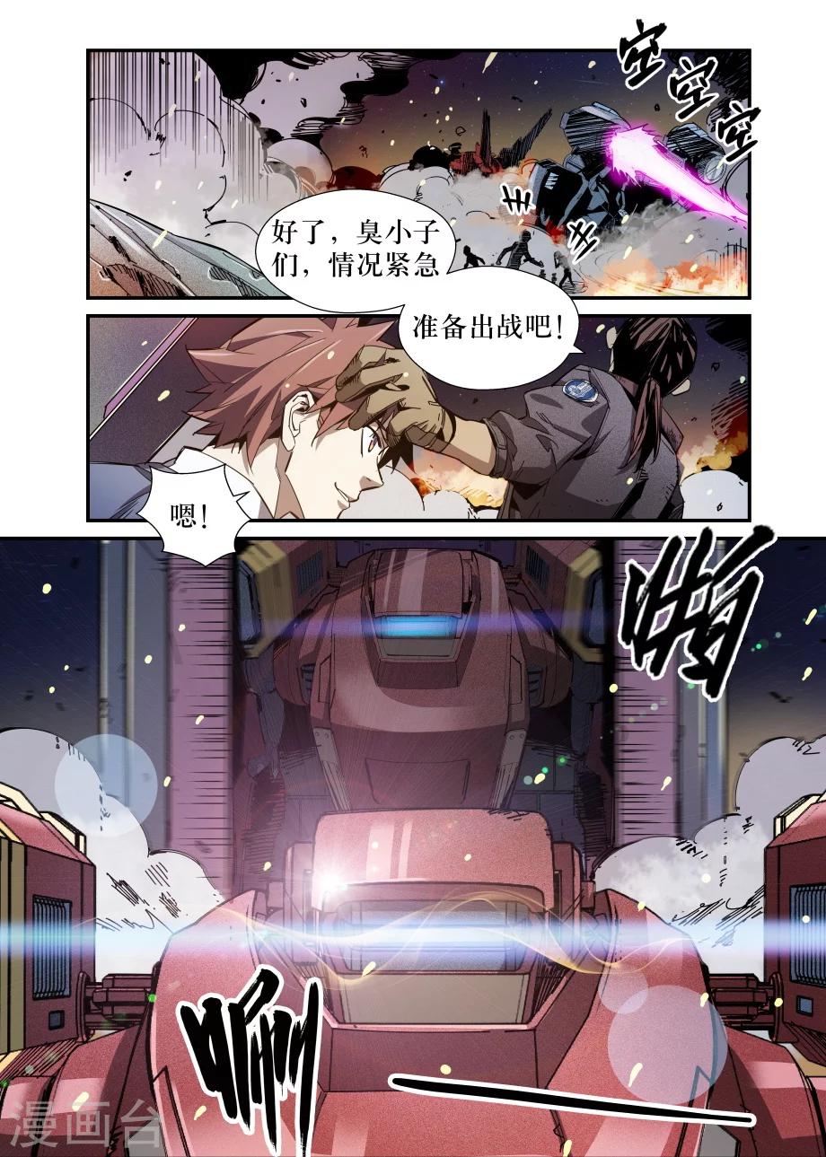 第34话17