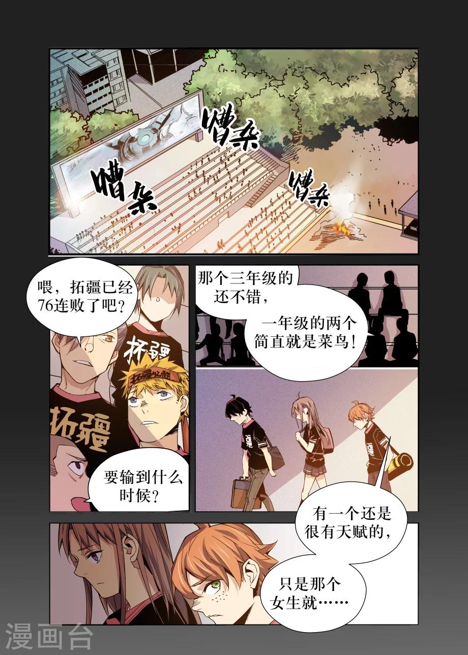 第30话13
