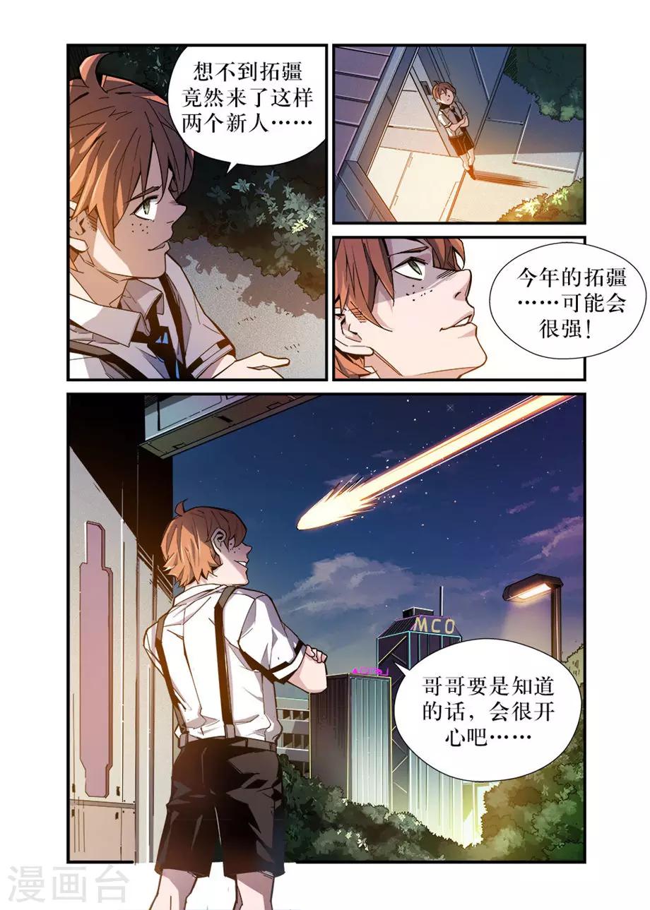 第33话1