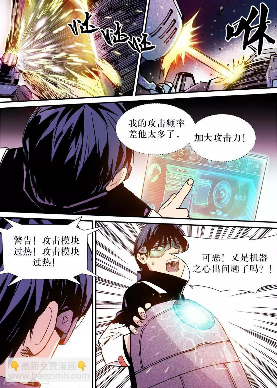 第18话14