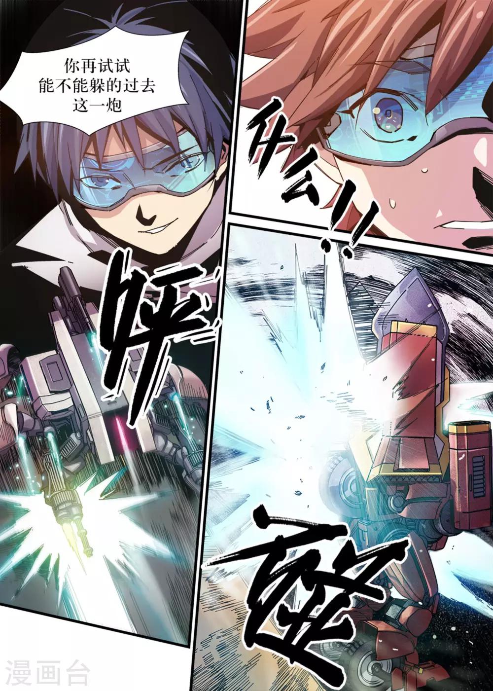 第6话9