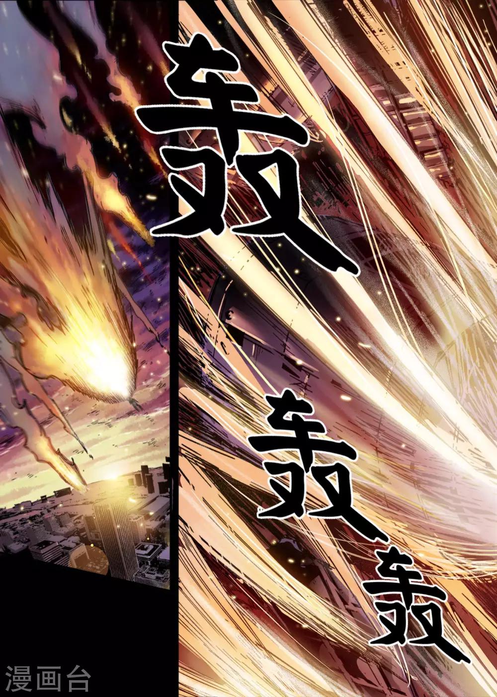 第1话1