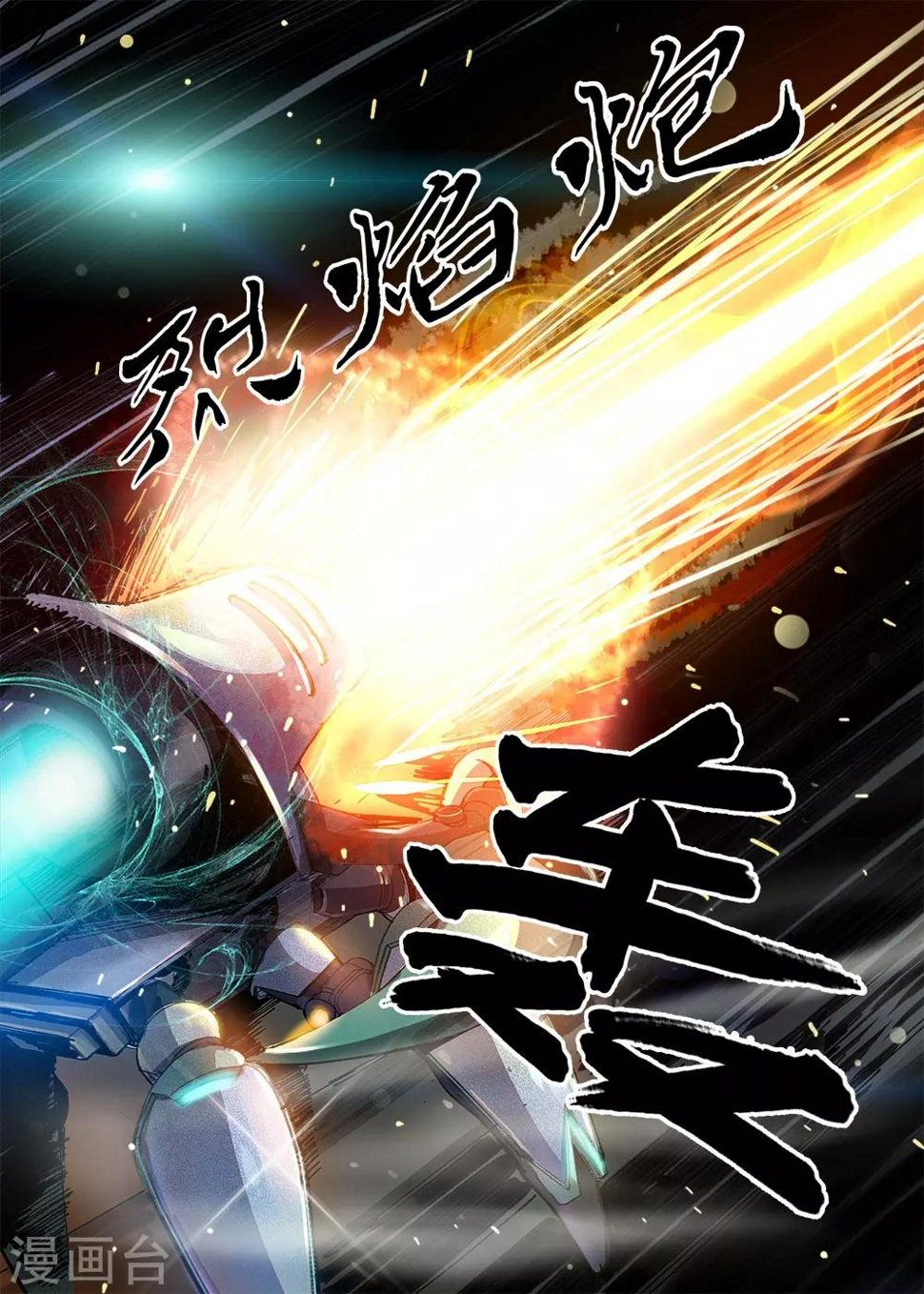 第18话17