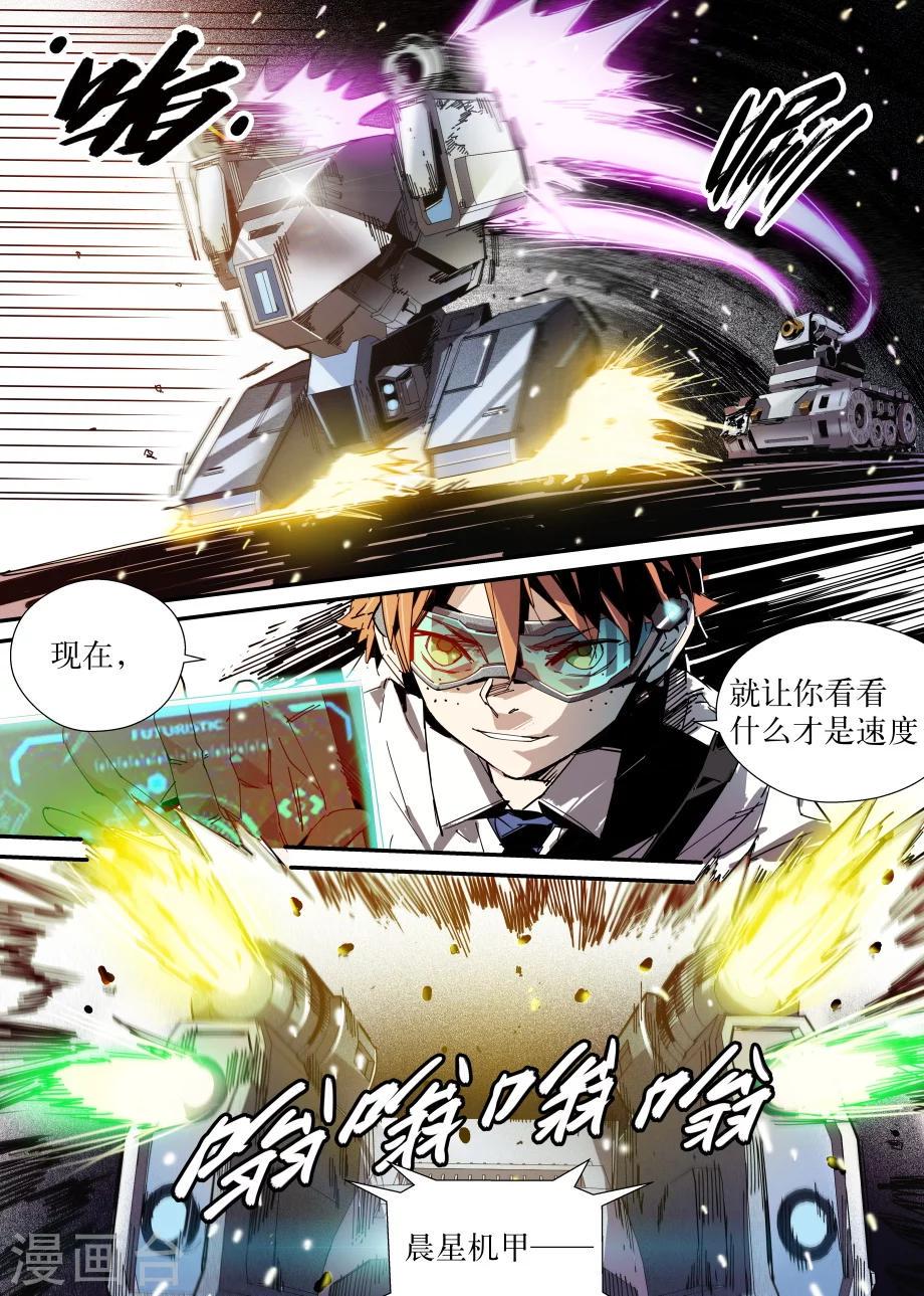第32话13