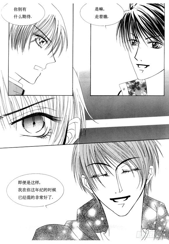 第十四话4