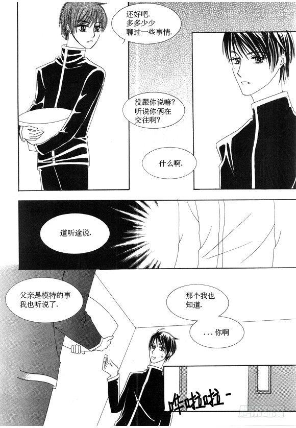 第二十五话8