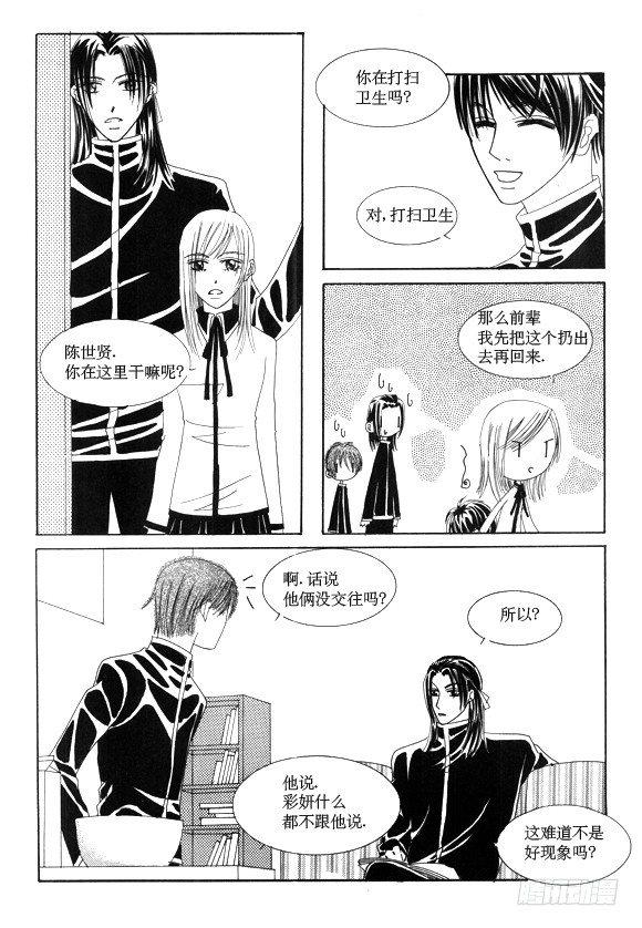 第二十五话9