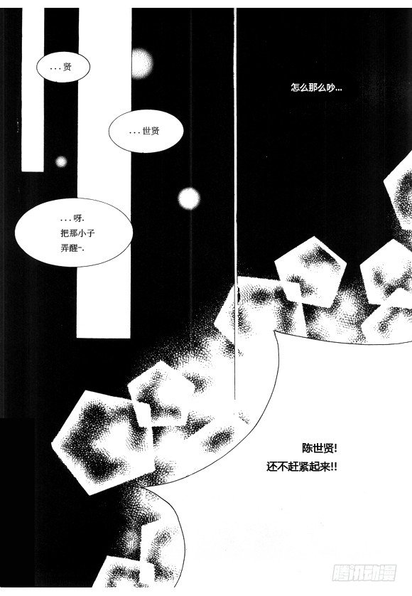 第一章9