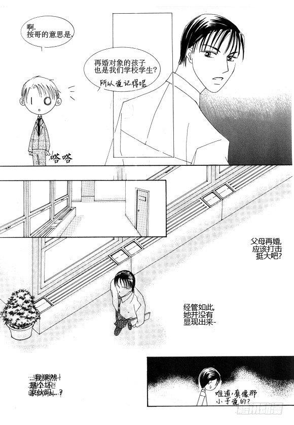 第二十五话2